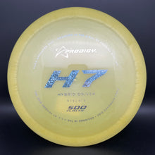 Load image into Gallery viewer, Prodigy 500 H7 - stock