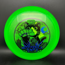 Load image into Gallery viewer, Prodigy 750 Glimmer H7 'Kittyzilla Returns'
