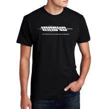 Load image into Gallery viewer, Innova Patent Tee shirt
