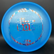 Load image into Gallery viewer, Discraft Z Sol - stock
